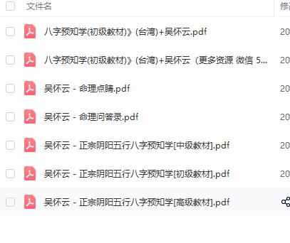 伯乐学堂微信:JSS99888_吴怀云